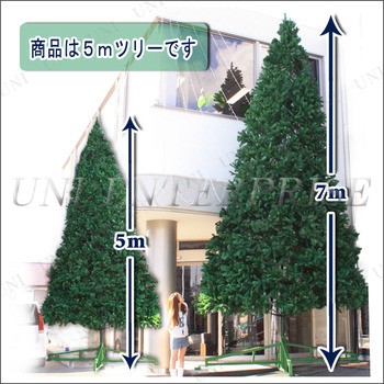 【専用】　ツリー　5万円程　大　200cm   土台付き　クリスマスツリー