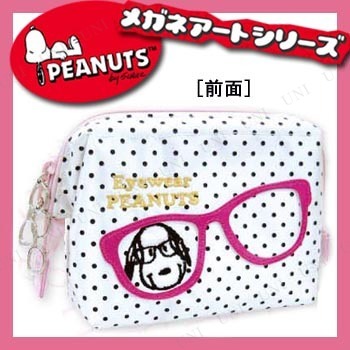 スヌーピーワイヤーポーチ ポーチ 小物入れ ファッション スクエアポーチ 角型ポーチ 化粧ポーチ ペンポーチ キャラクターの通販はau Pay マーケット パーティワールド