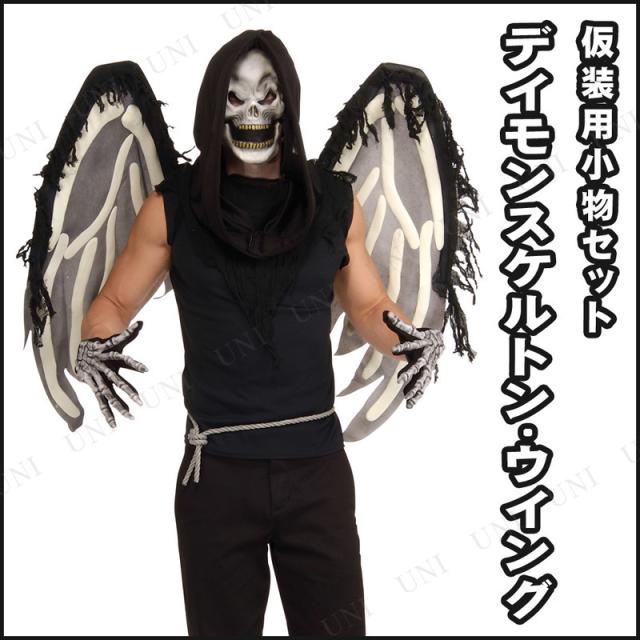 コスプレ 仮装 ヨッシーDX 大人用 XL(42-46) 大きいサイズ 【 コスプレ