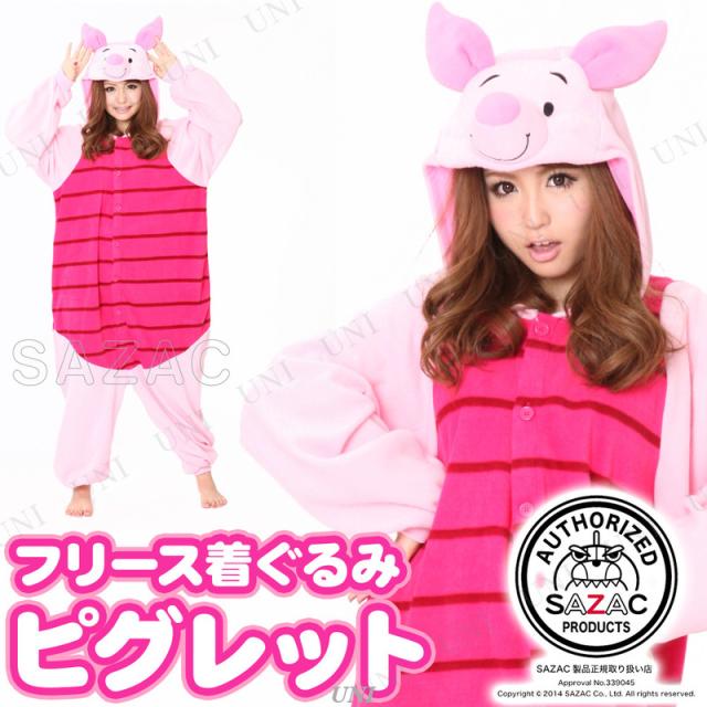 コスプレ 仮装 SAZAC(サザック) フリース着ぐるみ ピグレット
