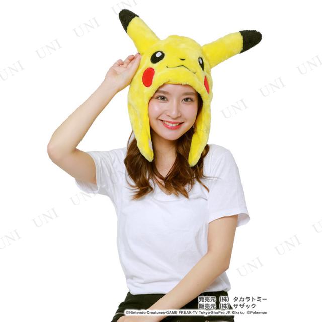 コスプレ 仮装 SAZAC(サザック) 着ぐるみCAP ポケモン