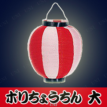 祭礼提灯 特殊提灯 提灯 尺七丸 ビニール 赤 ちょうちん ビニール提灯 丸型 | 提灯（ちょうちん）手描き文字入れ・祭り提灯の