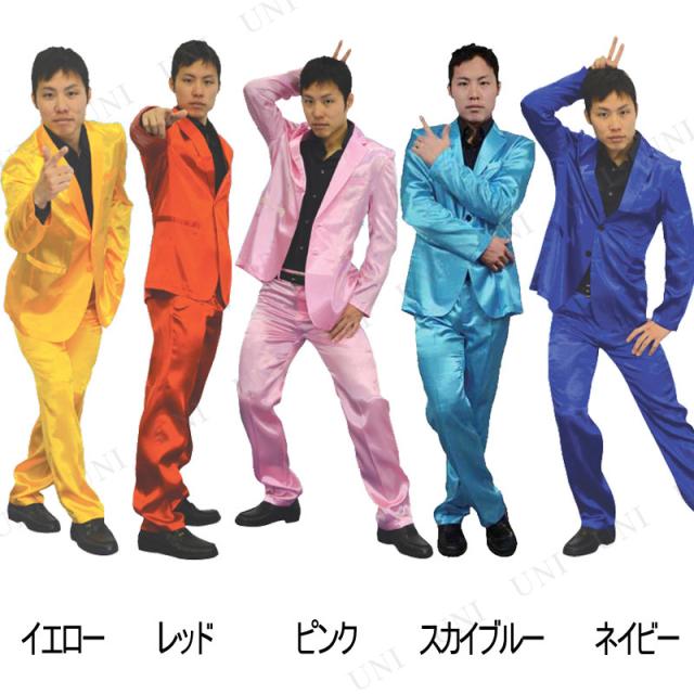 コスプレ 仮装 カラフルスーツ レッド 【 コスプレ 衣装 ハロウィン