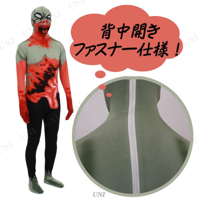 コスプレ 仮装 大人用ゾンビセカンドスキンスーツ ルービーズジャパン