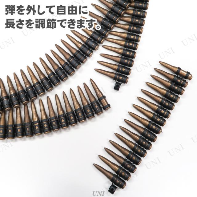 コスプレ 仮装 150cm(60”)バレットベルト(マシンガン銃弾ベルト
