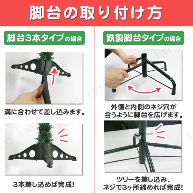 クリスマスツリー 210cmスタンダードクリスマスツリー(ヌードツリー) ENTERPRISE サイズ別 181~210cm 組立式_4