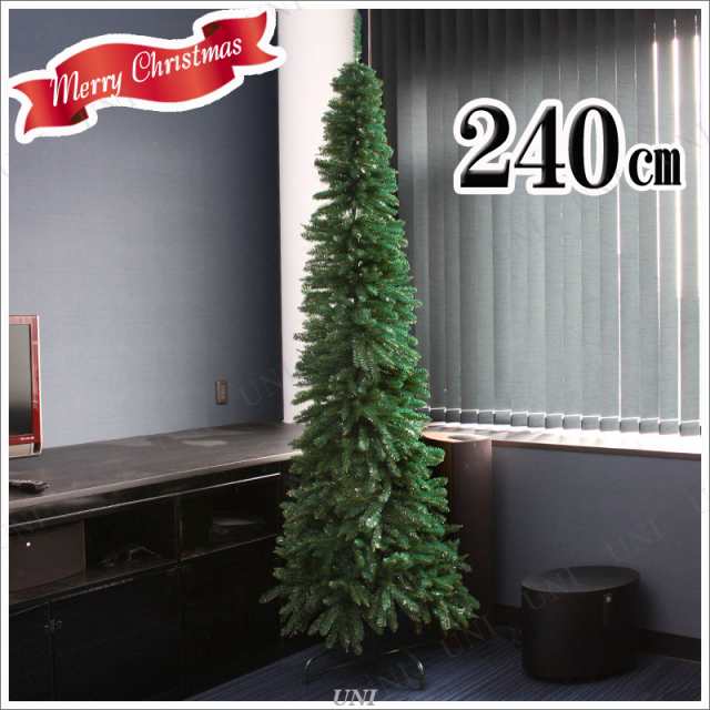 クリスマスツリー 240cmとんがりクリスマススリムツリー 装飾 グリーンヌードツリー 飾りなし 細い 大型 大きいの通販はau Pay マーケット パーティワールド