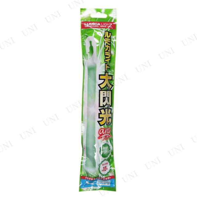 リンキンパーク ライブツアー グッズ ペンライト サイリウム ペン