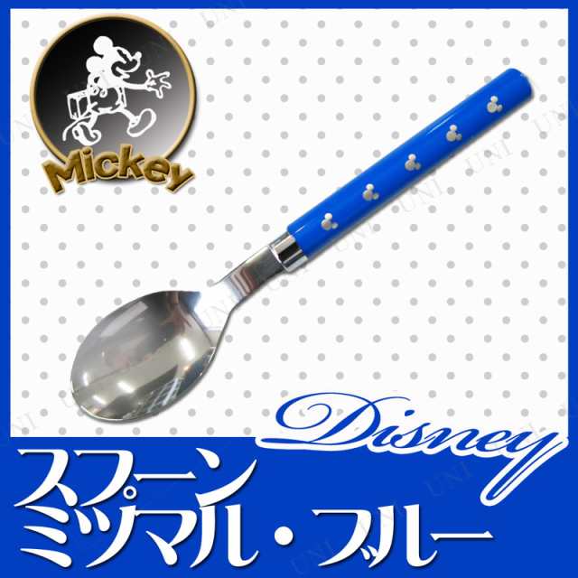 ディズニー スプーン ミツマル ブルー 台所用品 キッチン用品 食器 カトラリーの通販はau Pay マーケット パーティワールド