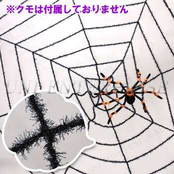 300cm巨大クモの巣 インテリア 雑貨 壁掛け ハロウィン 装飾品 デコレーション 蜘蛛の巣 ネット くも スパイダーウェブ 天井飾り ウォーの通販はau Pay マーケット パーティワールド