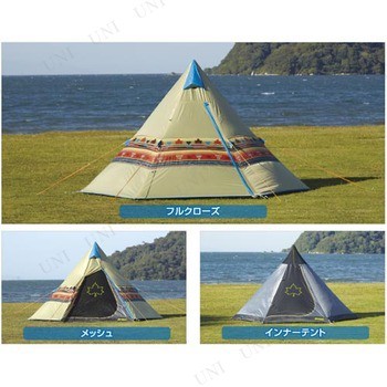 LOGOS(ロゴス) ナバホTepee 300 2〜3人用 【 宿泊用テント キャンプ