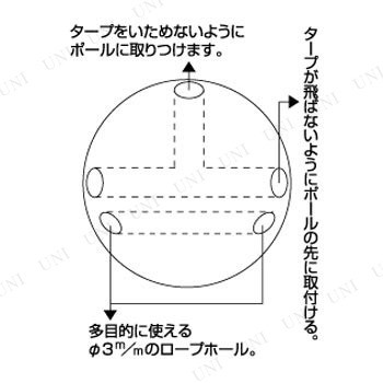 Logos ロゴス ポールエンドロック 4pcs キャンプ用品 テント アウトドア用品 レジャー用品 テント用アクセサリー 設営 テント用品の通販はau Pay マーケット パーティワールド