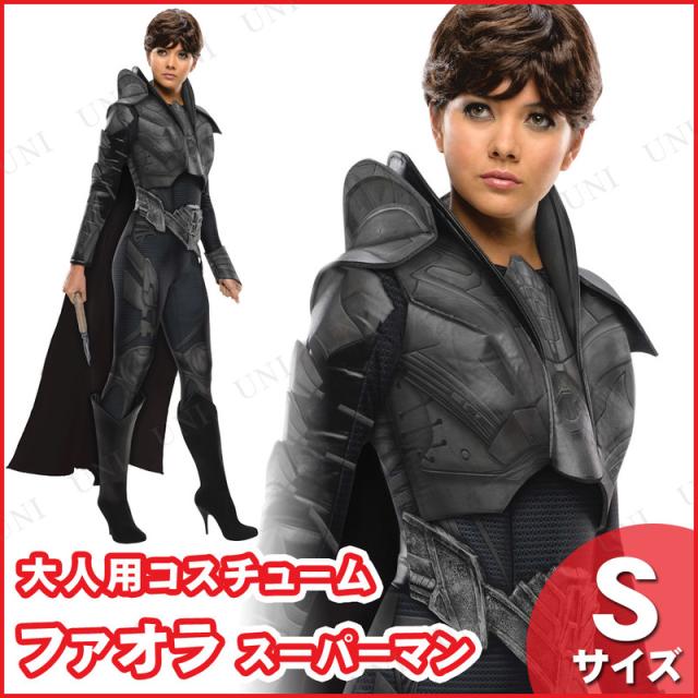 コスプレ 仮装 ファオラ 大人用 Std コスプレ 衣装 ハロウィン 仮装 コスチューム パーティーグッズ 余興 映画キャラクター 公式 正規ラの通販はau Pay マーケット パーティワールド