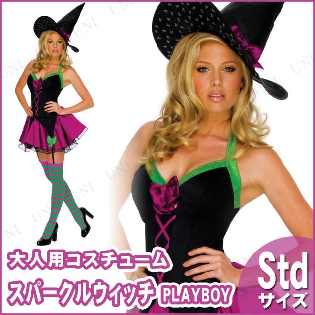 コスプレ 仮装 ワンダー ウィッチ XS 衣装 ハロウィン コスチューム