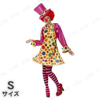 コスプレ 仮装 クラウンレディー 大人用 S 【 コスプレ 衣装 ハロウィン 仮装 レディース 服 コスチューム ピエロ 道化師 ピエロコスチューム ぴえろ ピエロ服 女性用 パーティーグッズ 余興 ピエロ衣装 】の通販は