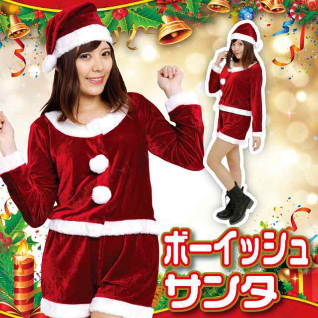 本日の目玉 ミニサンタ 90 コスプレ パンツ ズボン 赤 クリスマス