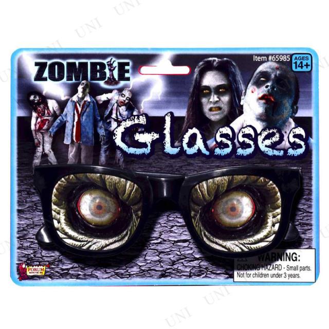 コスプレ 仮装 ゾンビメガネ コスプレ 衣装 ハロウィン パーティーグッズ おもしろ ハロウィン 衣装 プチ仮装 変装グッズ おもしろメガネの通販はau Pay マーケット パーティワールド