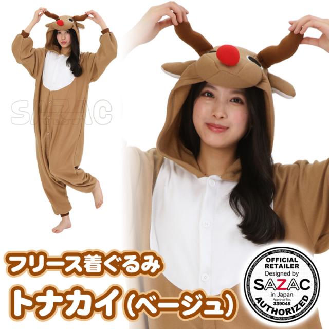 トナカイ　コスプレ SAZAC(サザック) フリース着ぐるみ トナカイ ベージュ 【 仮装 パーティーグッズ アニマル きぐるみ パジャマ トナカイコスチューム メンズ クリスマス 女性用 かわいい ハロウィン 動物 トナカイ衣装 可愛い レディース 男女兼用 キグルミ 】の通販は 5,077円