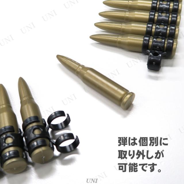 コスプレ 仮装 Uniton プラスチックバレットベルト 弾丸ベルト 仮装用