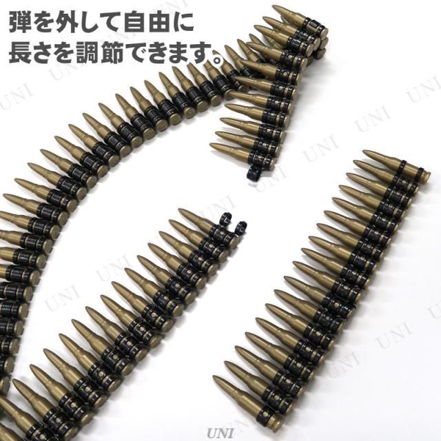 コスプレ 仮装 Uniton プラスチックバレットベルト 弾丸ベルト 仮装用