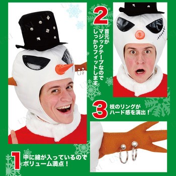 Rockスノーマンヘッド クリスマス コスプレ 変装グッズ 仮装 小物 帽子 ハット キャップ かぶりもの おもしろ 笑える 爆笑 面白の通販はau Pay マーケット パーティワールド