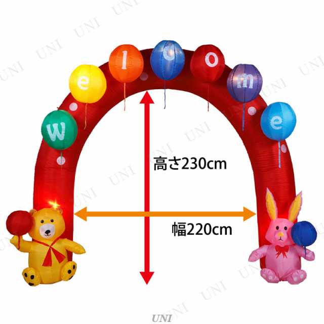 エアブロー 赤鬼 - パーティー・イベント用品