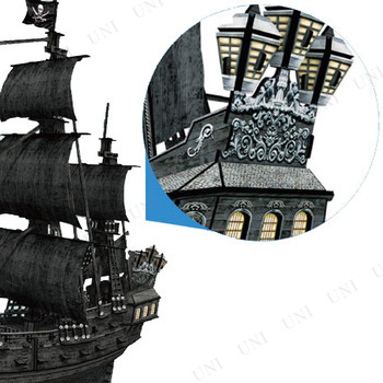取寄品 3dクラフトモデル 海賊黒ひげのクイーン アンズ リベンジ号 おもちゃ 玩具 オモチャ 巣ごもりグッズ 室内遊び ジグソーパズの通販はau Pay マーケット パーティワールド