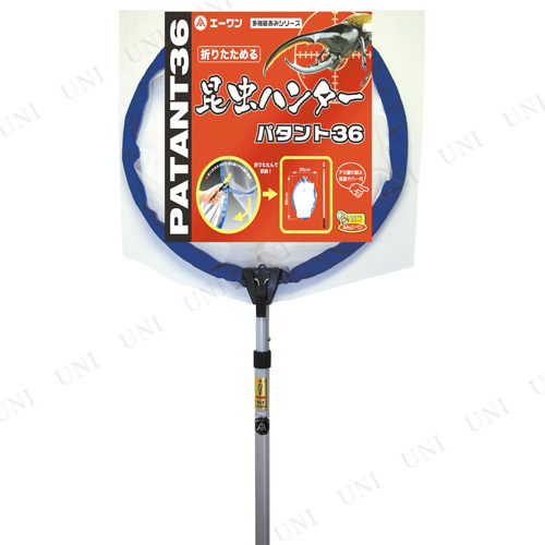 【替え網1枚付】 伸縮式超ロングピンポイントネット500cm 替え網1枚付】 伸縮式超ロングピンポイントネット500cm Amazon