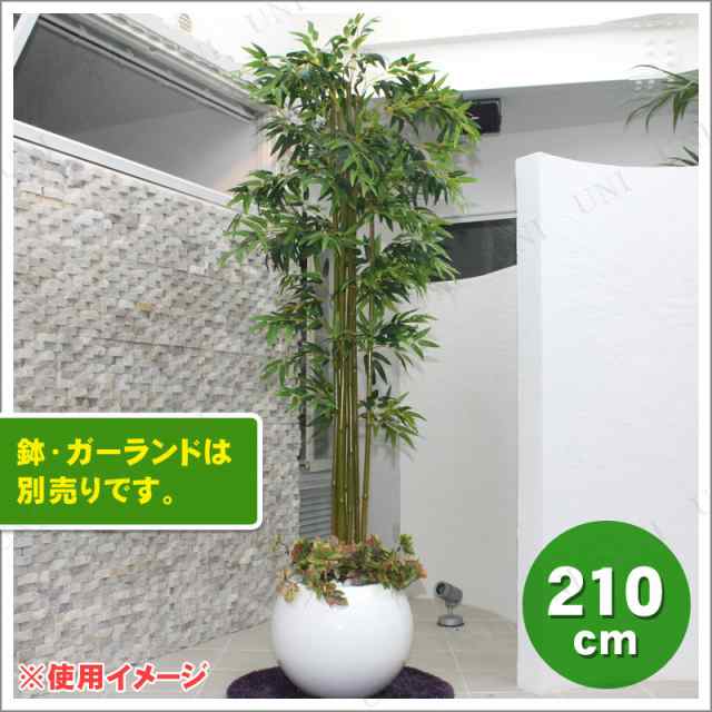 人工観葉植物 光触媒 バンブー 青竹 210cm 【 光触媒 フェイクグリーン