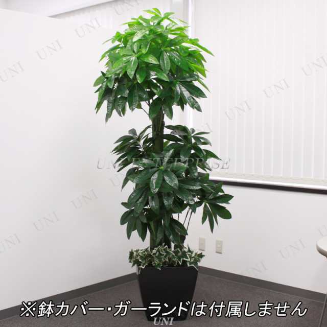 人工観葉植物 光触媒 パキラ 205cm 【 光触媒 フェイクグリーン 消臭 パキラ インテリアグリーン 抗菌 大きい 】｜au PAY マーケット