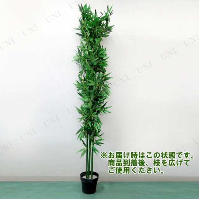 人工観葉植物 光触媒 バンブー 青竹 200cm 【 光触媒 フェイクグリーン