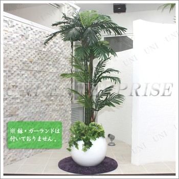 純正オーダー Funderful 人工観葉植物 光触媒 ヤシ 165cm 【 フェイク