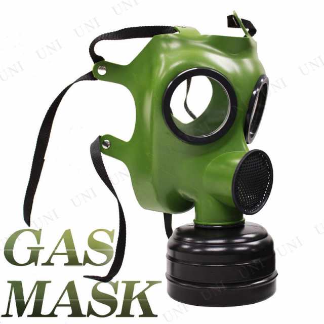 コスプレ 仮装 ガスマスク Gas Mask コスプレ 衣装 ハロウィン パーティーグッズ おもしろ かぶりもの サバゲー マスク ハロウィン 衣装 の通販はau Pay マーケット パーティワールド