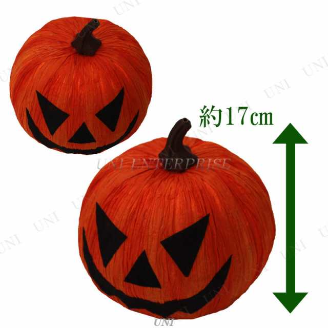 18cm ハロウィンかぼちゃ(紙製) 【 インテリア 雑貨 ジャックオーランタン パンプキン 飾り カボチャ デコレーション 南瓜 装飾品  】の通販はau PAY マーケット パーティワールド au PAY マーケット－通販サイト