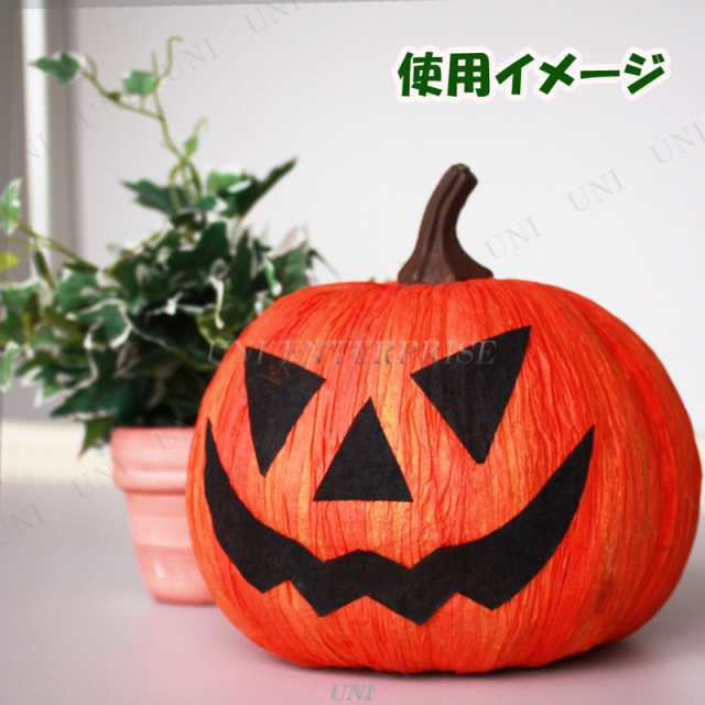 18cm ハロウィンかぼちゃ(紙製) 【 インテリア 雑貨 カボチャ ジャックオーランタン 装飾品 デコレーション パンプキン 南瓜 飾り 】｜au  PAY マーケット