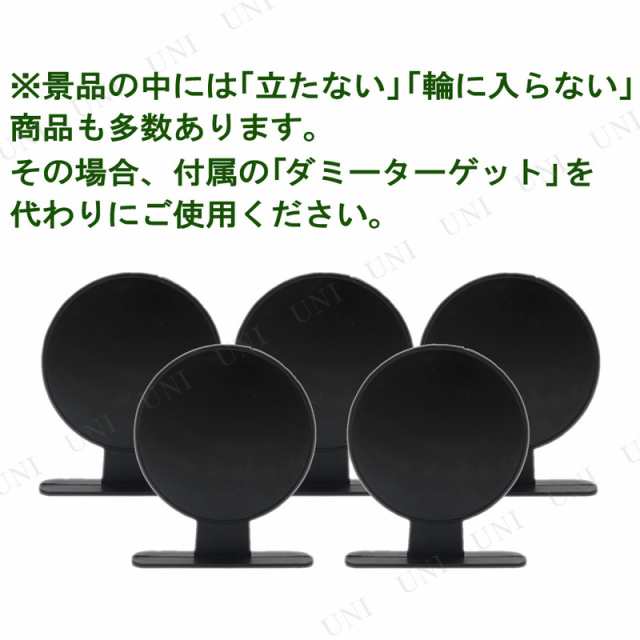 景品 子供 輪投げ・射的用景品セット(60個入) 【 夏祭り 景品 縁日