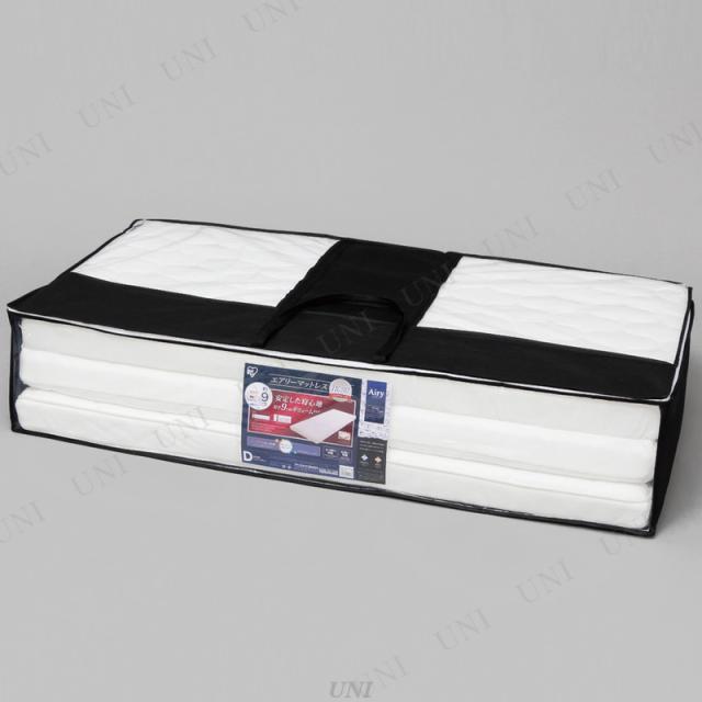 アイリスオーヤマ HG90-D エアリーマットレス (ダブル) メーカー直送