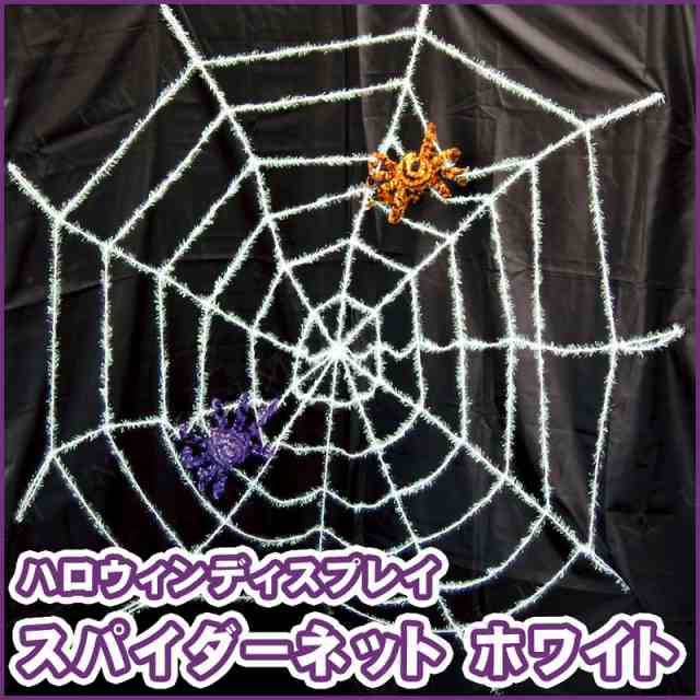 驚きの安さ ✨蜘蛛の巣⁉️スパイダーウェブ スリングキャミソール⭐ゴシック クモ