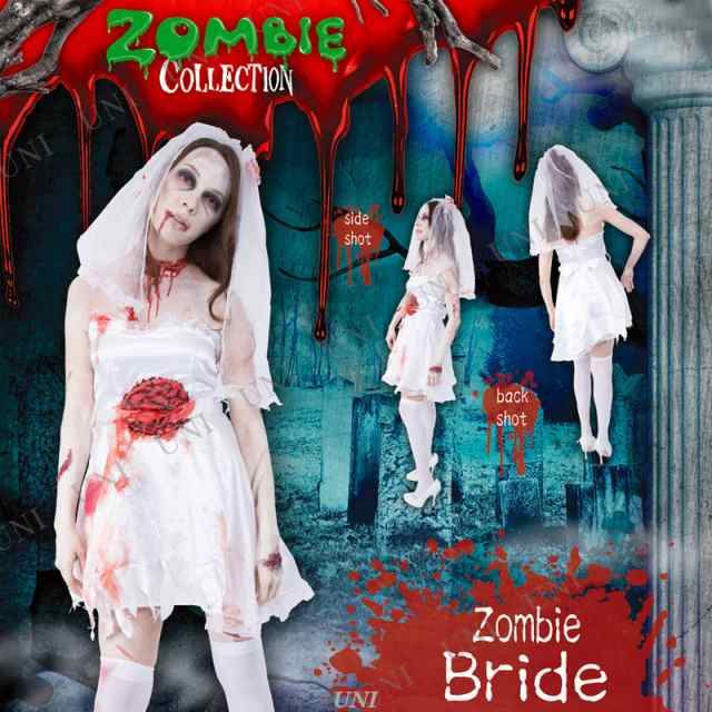 コスプレ 仮装 ZOMBIE COLLECTION Zombie Bride(ゾンビブライド