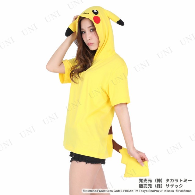 コスプレ 仮装 Sazac サザック ピカチュウサマーtシャツ フリー ハロウィン 衣装 大人用 パーティーグッズ 余興 キャラクター アニメ ポの通販はau Pay マーケット パーティワールド