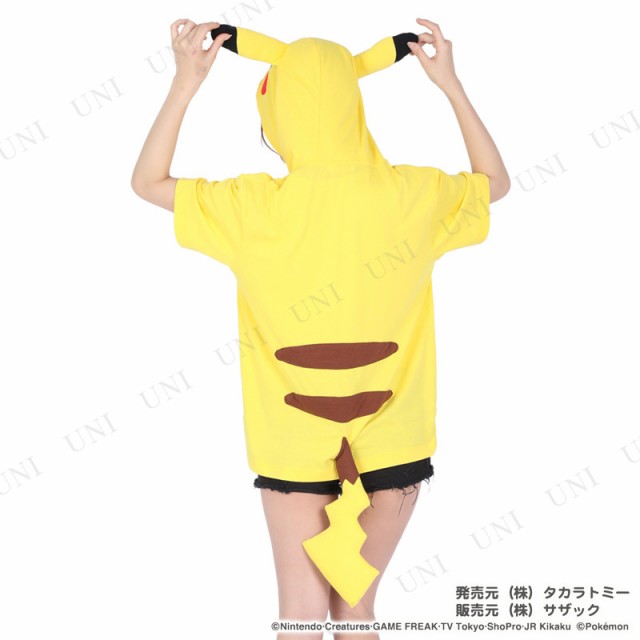 コスプレ 仮装 Sazac サザック ピカチュウサマーtシャツ フリー コスプレ 衣装 ハロウィン 仮装 アニメ ファッション レディース 部屋着の通販はau Pay マーケット パーティワールド