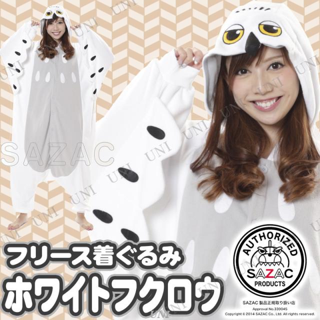 しろふくろうさんの着ぐるみコスチューム フクロウ 着ぐるみ ホワイトの通販