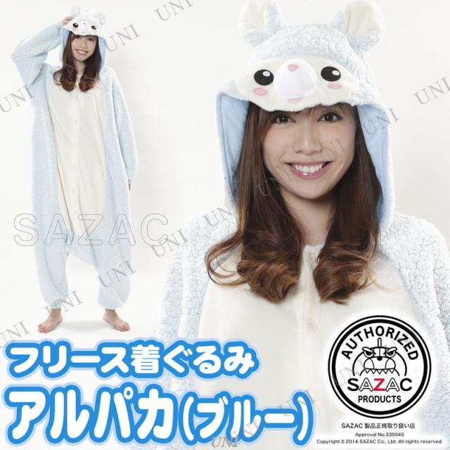 コスプレ 仮装 Sazac サザック フリース着ぐるみ アルパカ ブルー コスプレ 衣装 ハロウィン 仮装 動物 アニマル パジャマ レディース の通販はau Pay マーケット パーティワールド