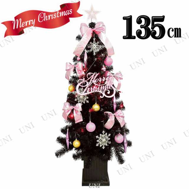 クリスマスツリー デザインセットツリー135cm ブラック ピンク ペッパーライト付き クリスマス 飾り 装飾の通販はau Pay マーケット パーティワールド