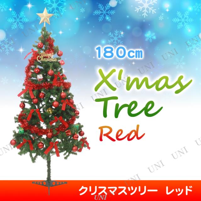 クリスマスツリー 180cmクリスマスツリー オーナメントセット レッド 飾り クリスマスツリー 装飾 セットツリーの通販はau Pay マーケット パーティワールド