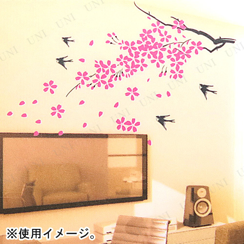 取寄品 ウォールステッカー サクラ お花見 桜 春 さくら 店舗装飾品 飾り デコレーション ディスプレイ Pop 販促品 インテリア雑貨 の通販はau Pay マーケット パーティワールド