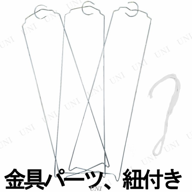 取寄品 ランタン エッグシェイプ イースター 復活祭 パーティーグッズ イベント用品 イベントグッズ 壁掛け 天井飾り デコレーションの通販はau Pay マーケット パーティワールド