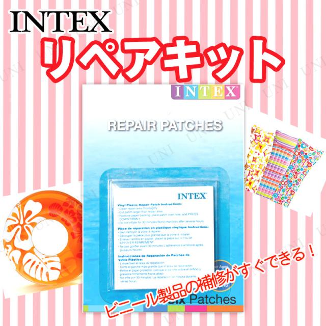 その他 YRIKIT INTEX(インテックス) リペアパッチ 59631 (7×7cm 6枚入) 【 海水浴