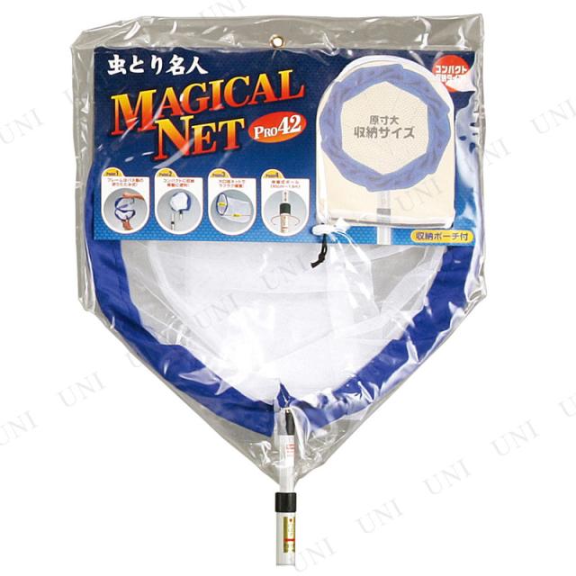 つけかえ用 マジカルヘッド 細目 Bタイプ 昆虫採集 網 虫取り網 虫捕り網 昆虫網 捕虫網 捕獲網 アミの通販はau Pay マーケット パーティワールド