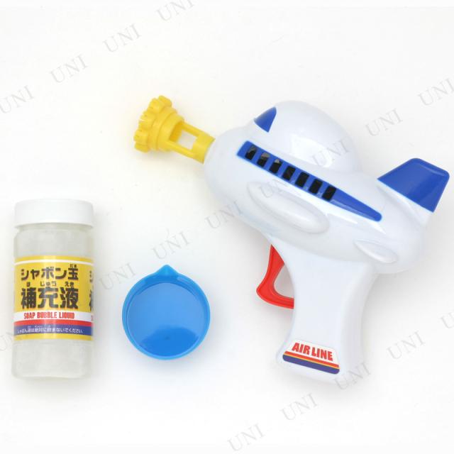 しゃぼんエアライン シャボン玉 おもちゃ 玩具 オモチャ しゃぼん玉 バブルガン 手動の通販はau Pay マーケット パーティワールド